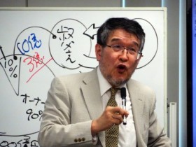 相続マイスター講座13期5-2 相続マイスター講座13期5-2