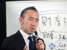 相続マイスター講座14期4-2 相続マイスター講座14期4-2