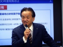相続マイスター講座14期1-3 相続マイスター講座14期1-3