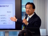 相続マイスター講座13期1-1 相続マイスター講座13期1-1