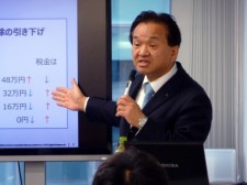 相続マイスター講座13期1-1 相続マイスター講座13期1-1