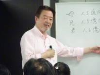田中美光先生 田中美光先生