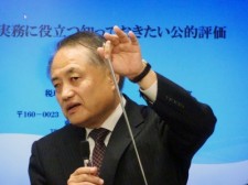 相続マイスター講座14期9-3 相続マイスター講座14期9-3