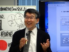 牧口晴一_牧口会計事務所14-1 牧口晴一_牧口会計事務所14-1