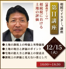 23-111