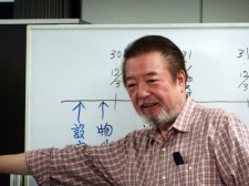 田中美光_田中美光税理士事務所 田中美光_田中美光税理士事務所