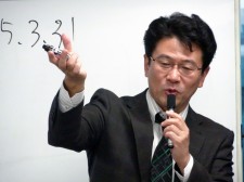 相続マイスター講座_横川雄一 相続マイスター講座_横川雄一